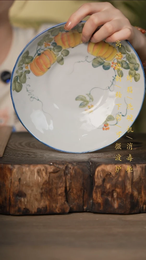 瓷片景德镇高温釉下彩可微波烤箱洗碗机