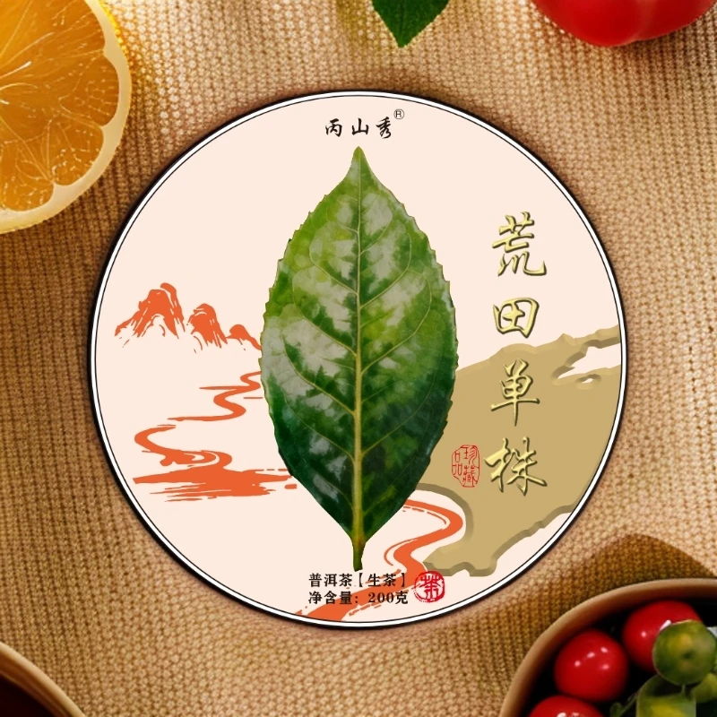 荒田单株、云南普洱茶饼茶