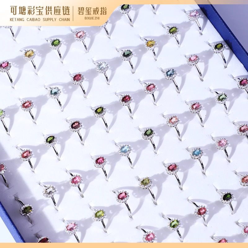 碧玺S925银镶嵌戒指 KTCB-2550