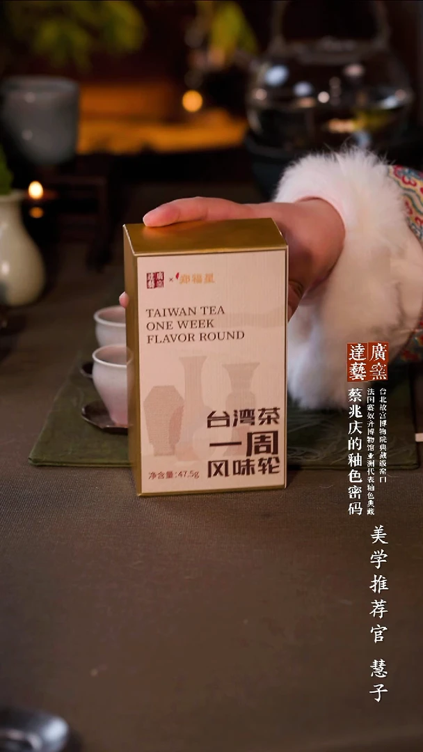 广达窑艺·茶具/茶杯