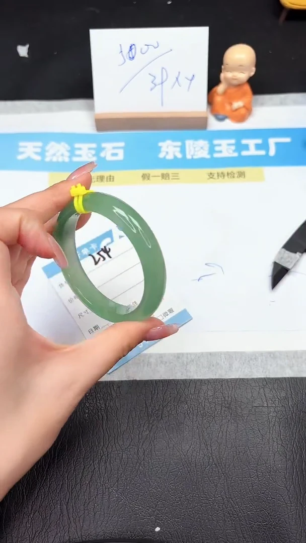 石英质玉手镯未镶嵌254-54.1