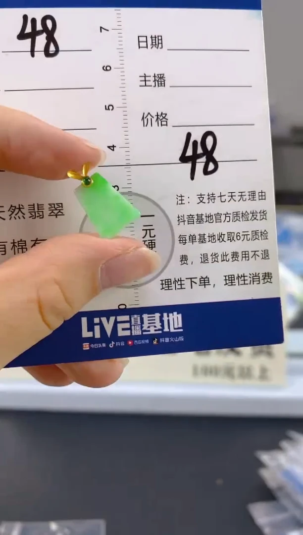 【闪购商品】翡翠颈饰18K金镶嵌天然A货翡翠