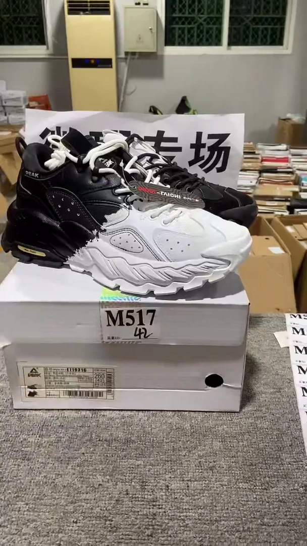 正品匹克库存休闲鞋