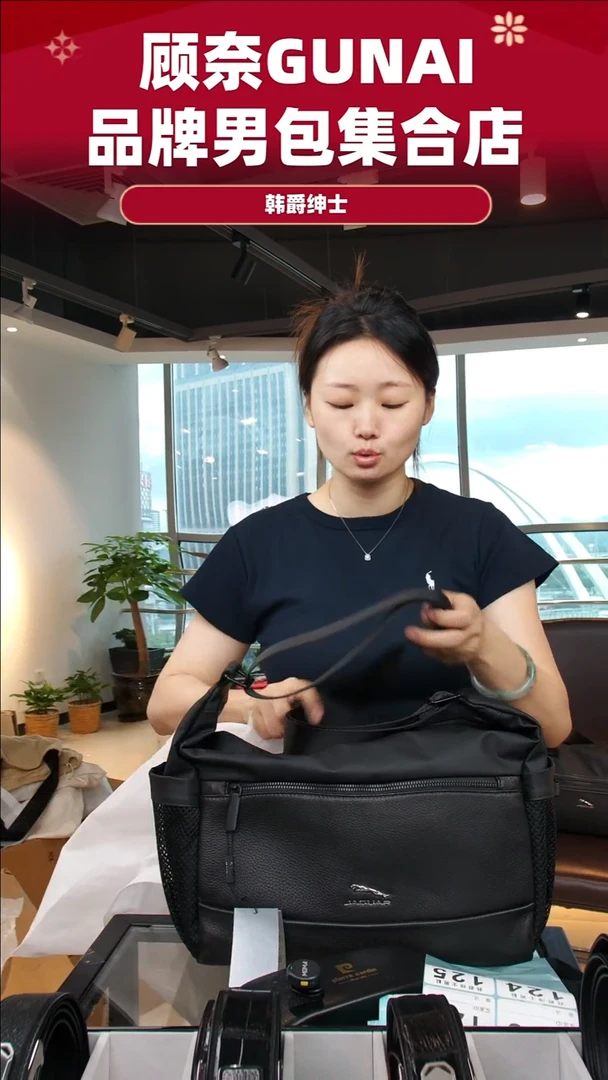 鹿皮（革）韩爵绅士包包皮具124
