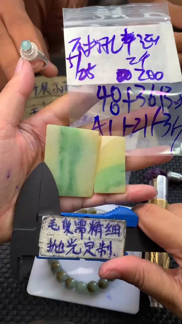 定制翡翠未镶嵌꧁****꧂毛货需抛光多样性拍一发一