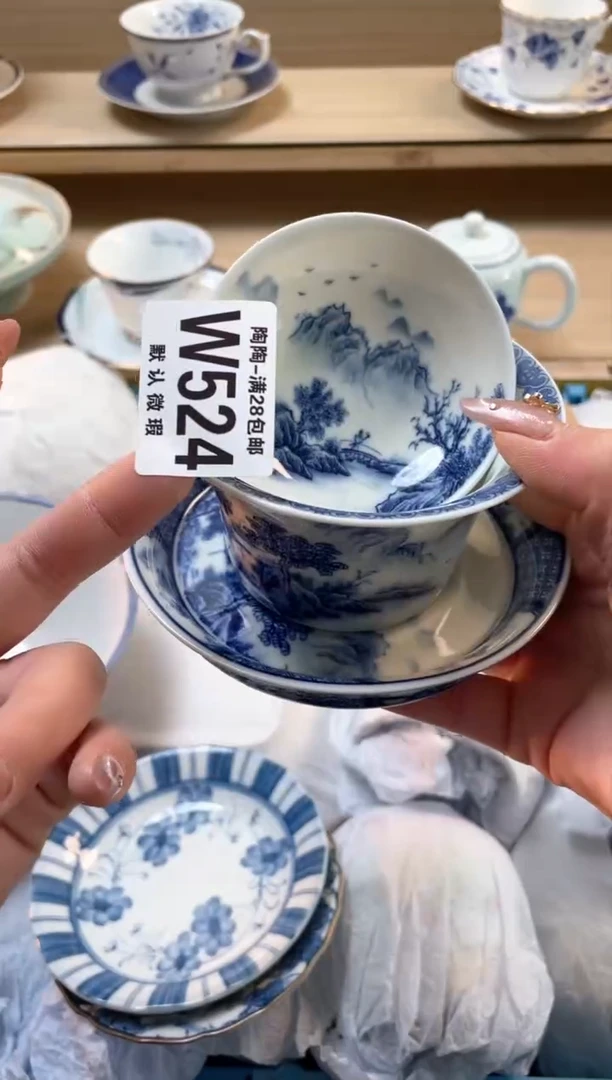 【闪购商品】杯瓷器瓷器瓷器瓷器W524