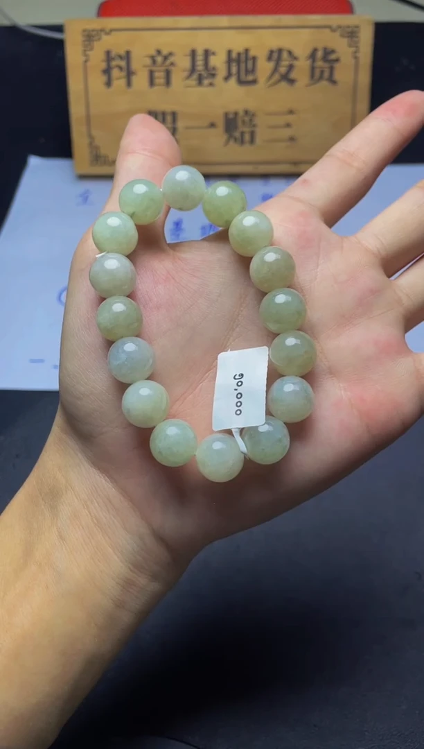未镶嵌手链翡翠珠串12+