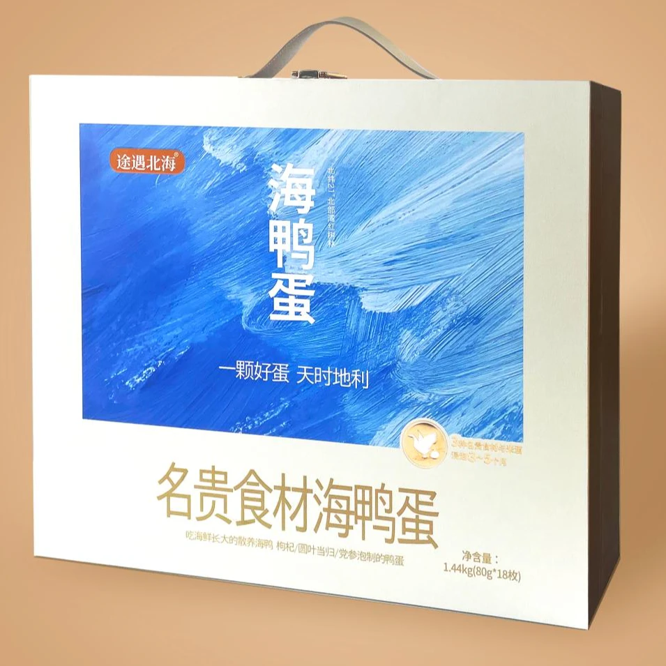 海域爆油流沙海鸭蛋