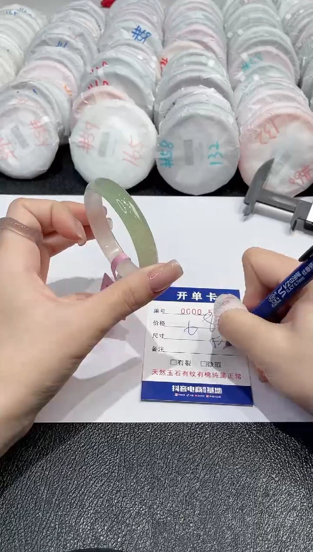 【闪购商品】玛瑙/玉髓手镯未镶嵌-51