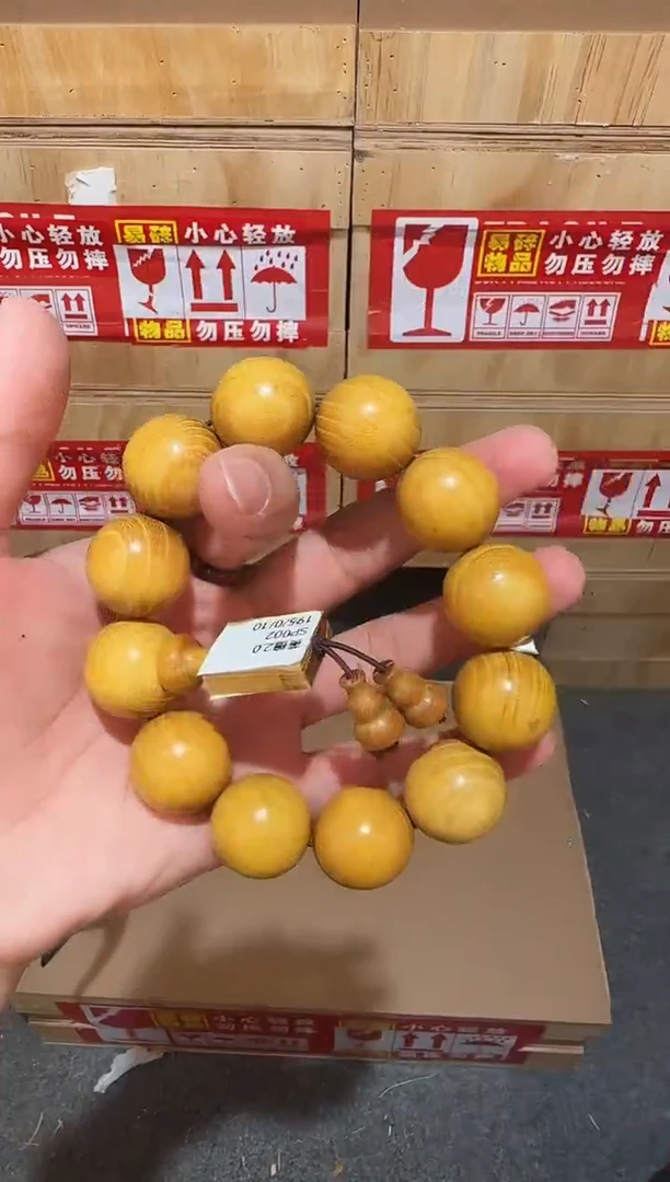又禧文玩精品手串-无礼盒-@@SP002