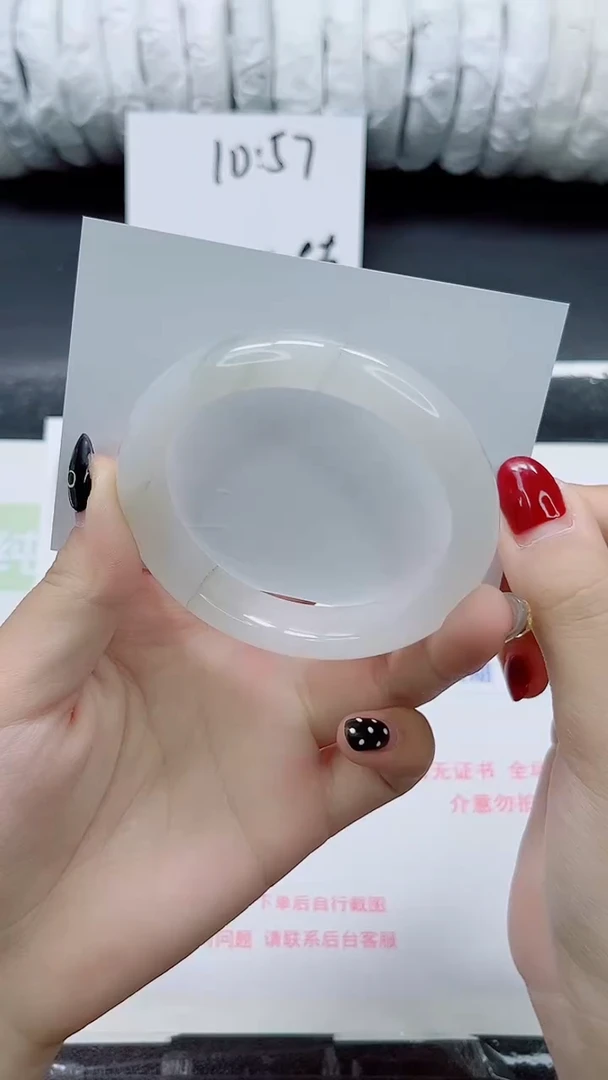 未镶嵌手镯石英质玉0158-57.6