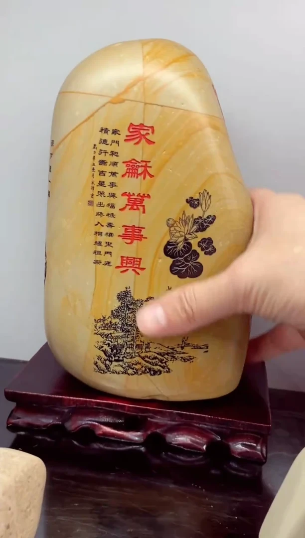 石材石头雕刻刻字摆件