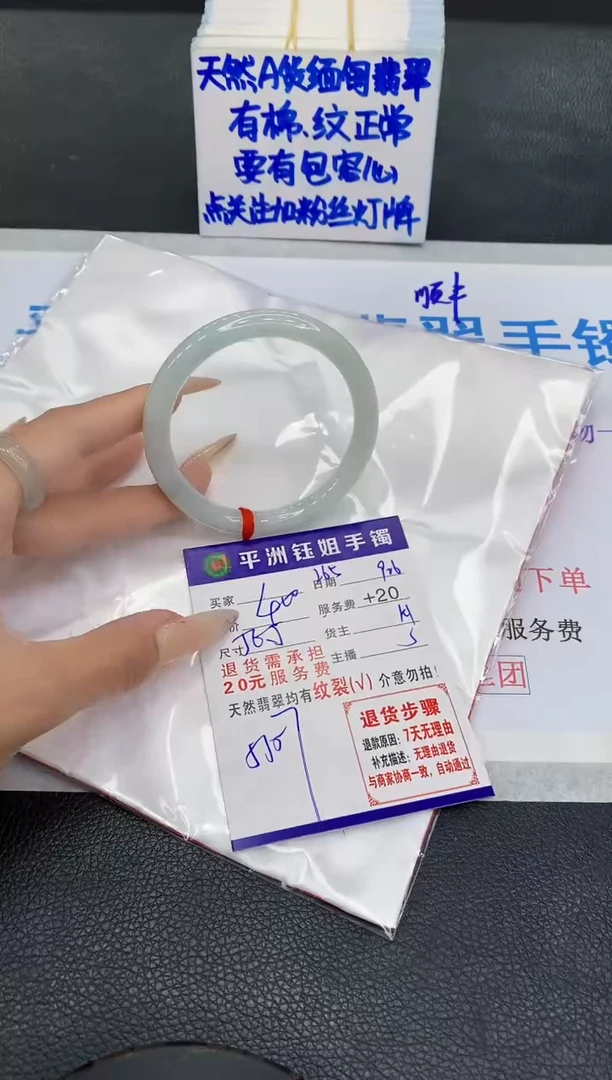 未镶嵌手镯翡翠1111111111