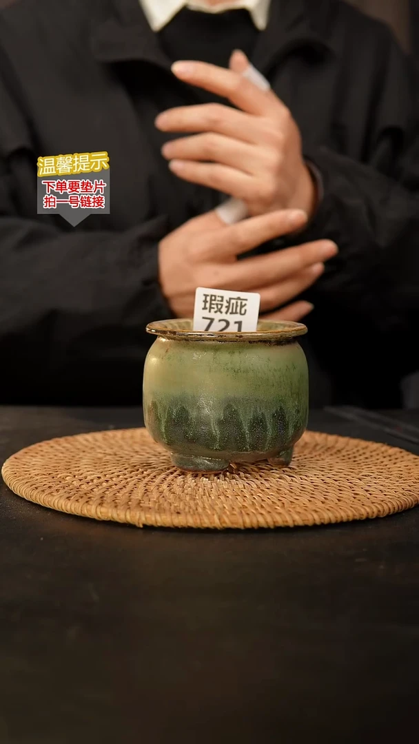 瓷片721 瑕疵款，口约7  高约8