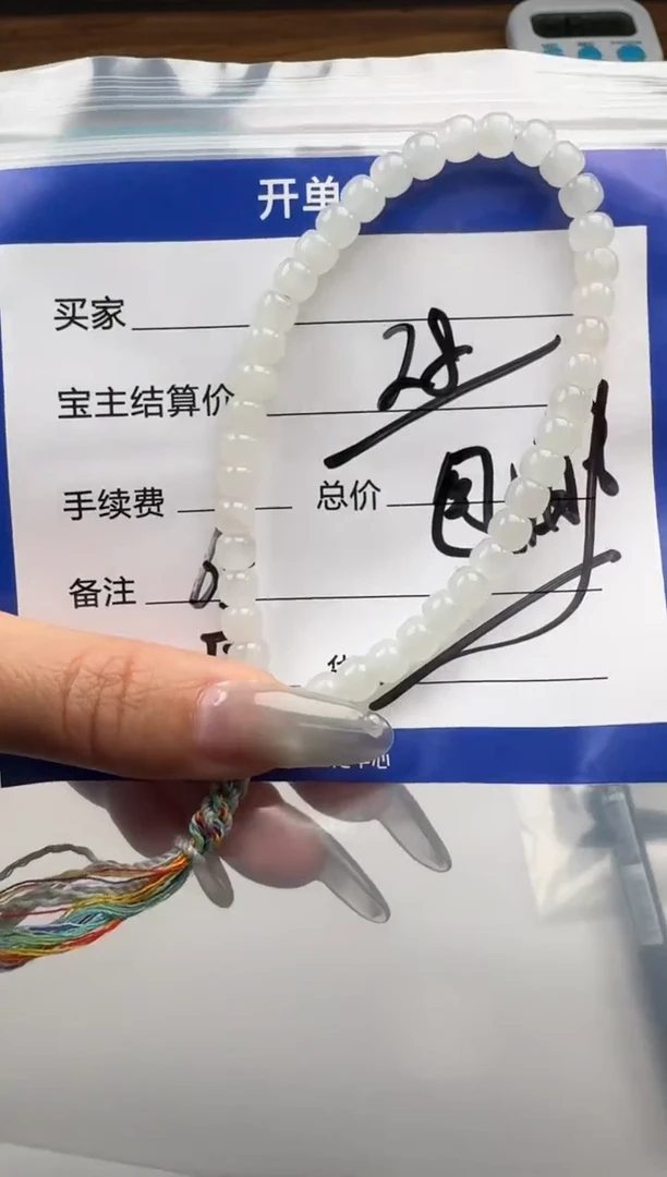 未镶嵌和田玉挂件手串手串