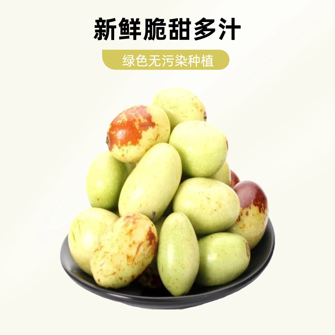 云南大理牛奶冬枣