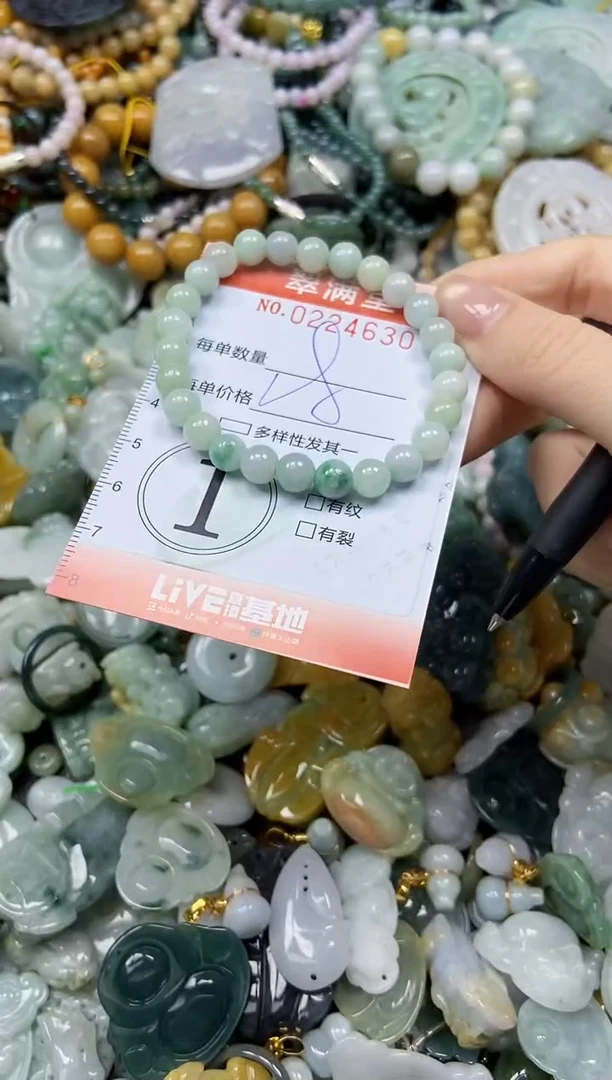颈饰未镶嵌翡翠闪购0224630