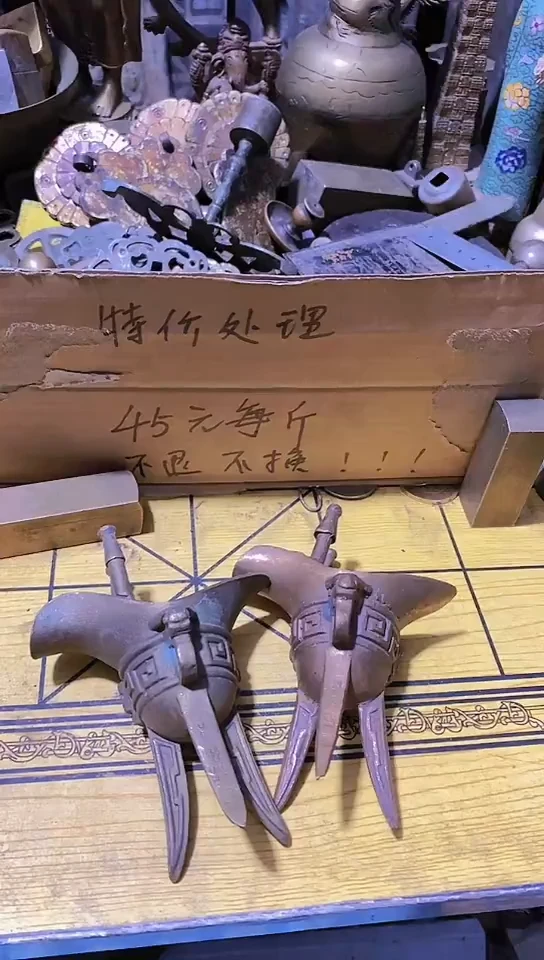 青*金属工艺品二手旧货默认瑕疵