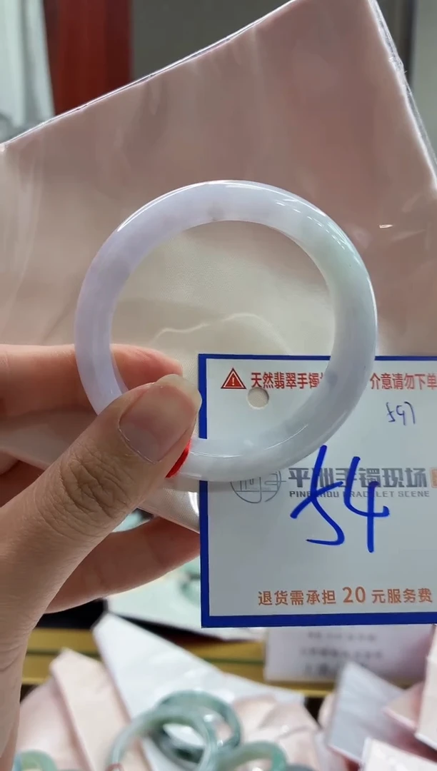 未镶嵌手镯翡翠1111111111111