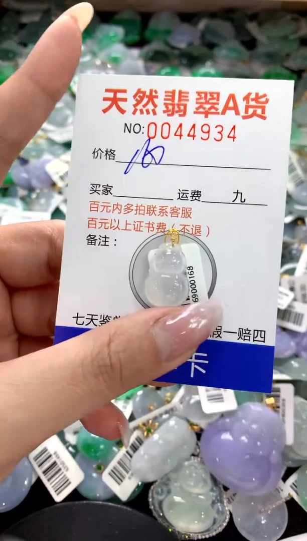 颈饰18K金镶嵌翡翠1111111111111111