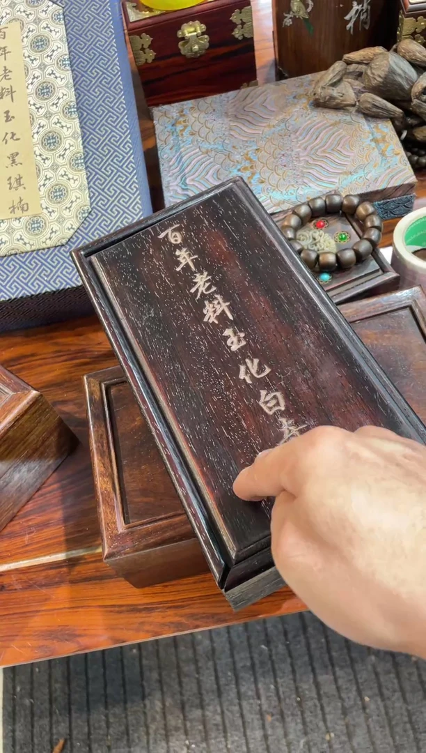 木c.x2.0手持刻字套盒