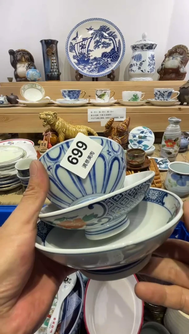 瓷片卷*划痕不退换699