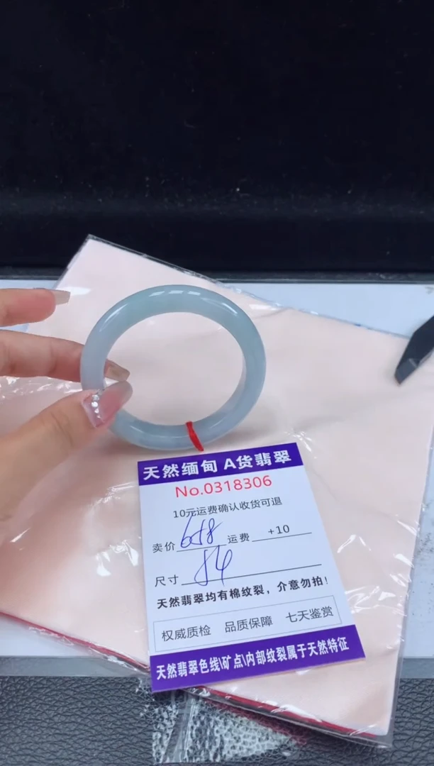 翡翠手镯未镶嵌有纹，完美者勿拍