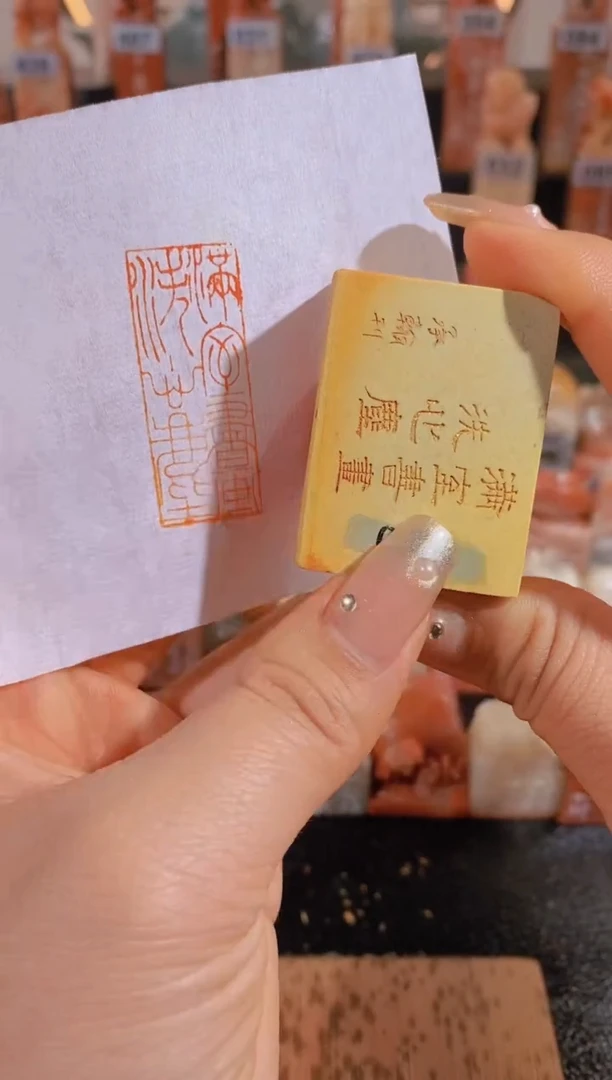 【闪购商品】老挝石印石满是书画洗心尘4*1.5有库存-0264