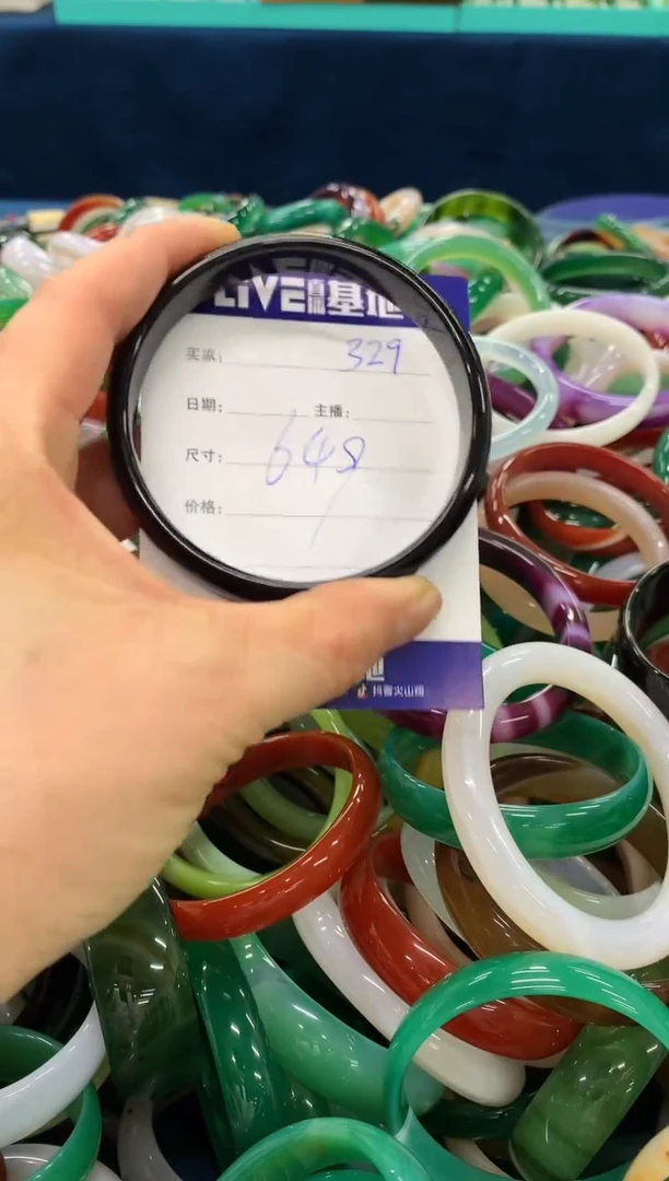 手镯玛瑙/玉髓未镶嵌329