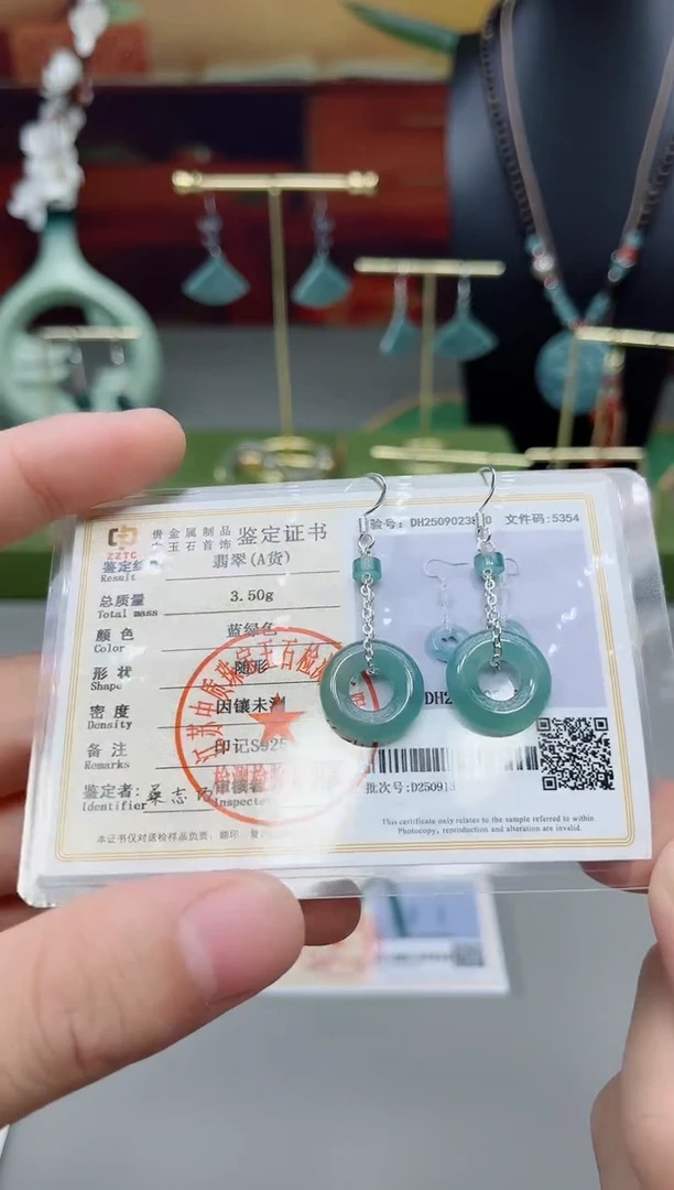 未镶嵌翡翠耳饰811