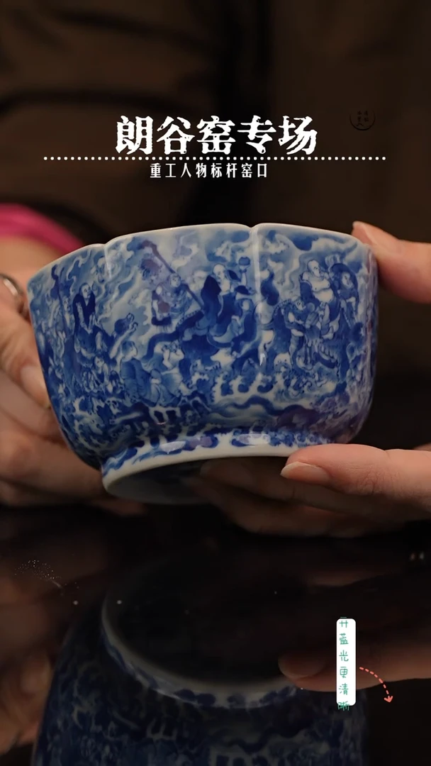 杨****3瑶瑶玩瓷-朗谷窑