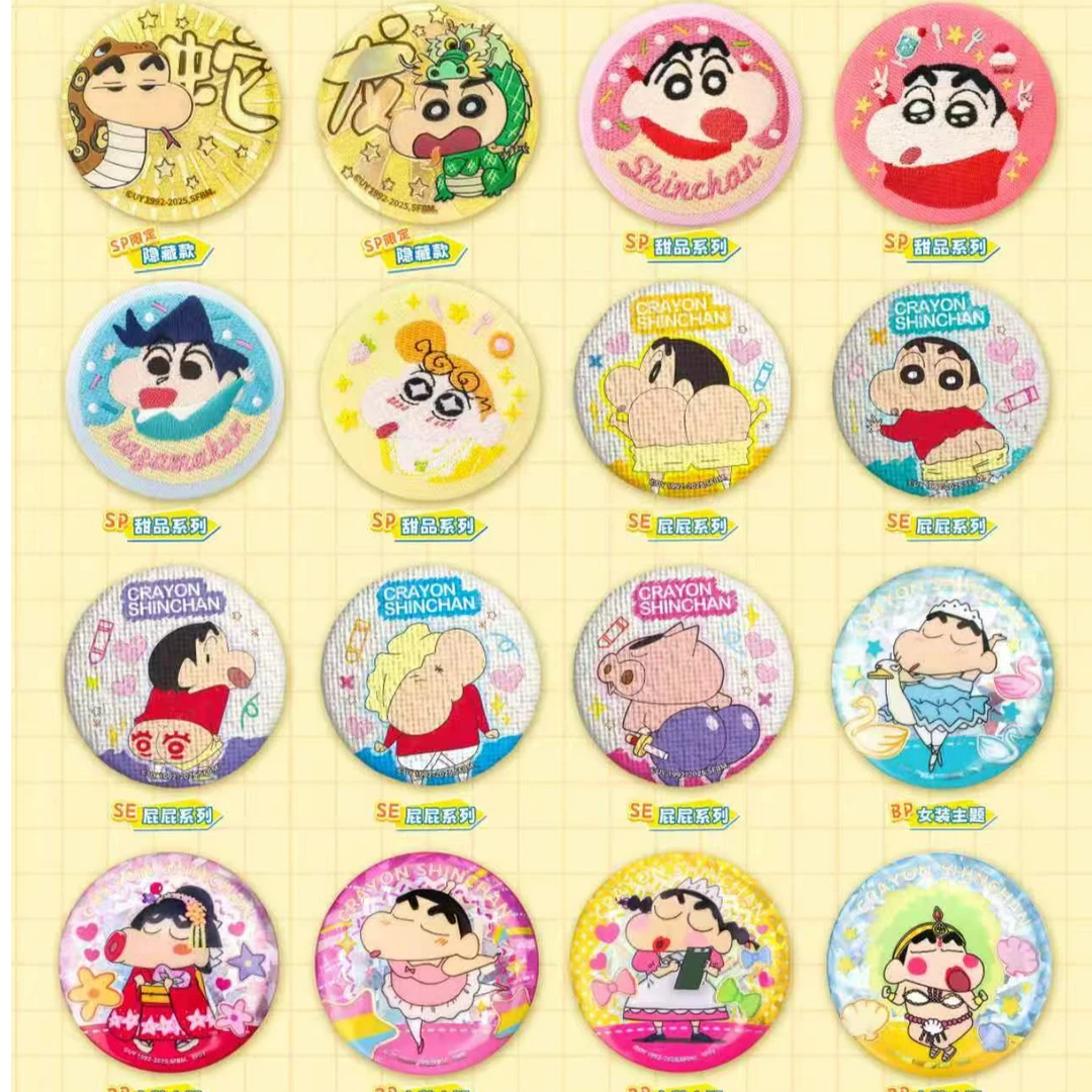 （抓女装小新）亿奇蜡笔小新百变吧唧