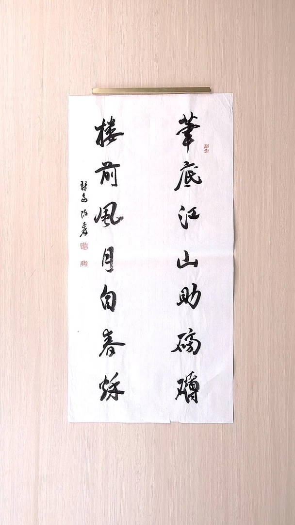 书法陈述林 山东青岛68*34