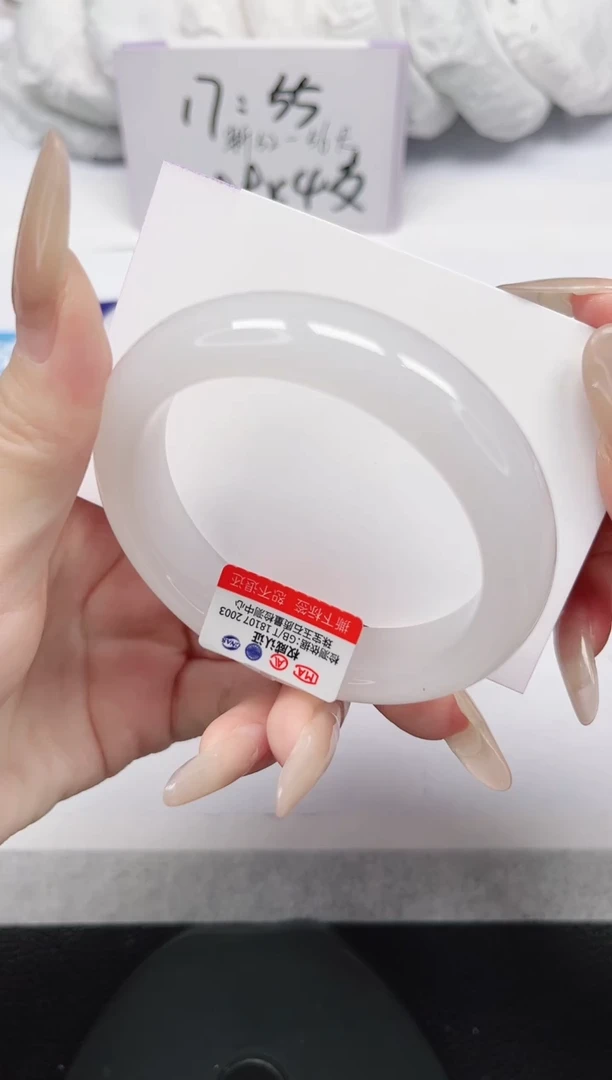 未镶嵌手镯石英岩玉248-54/55