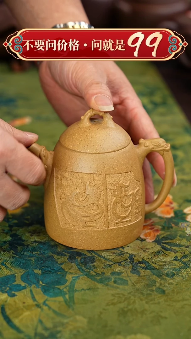 【闪购商品】紫砂茶壶宜兴紫砂