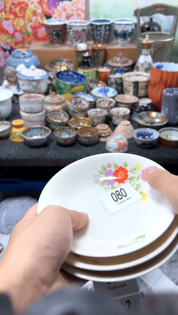 瓷片济****室夏目海外回流瓷器中古品。