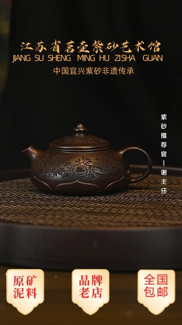 茶壶紫砂宜兴茗壶正品高端紫砂壶