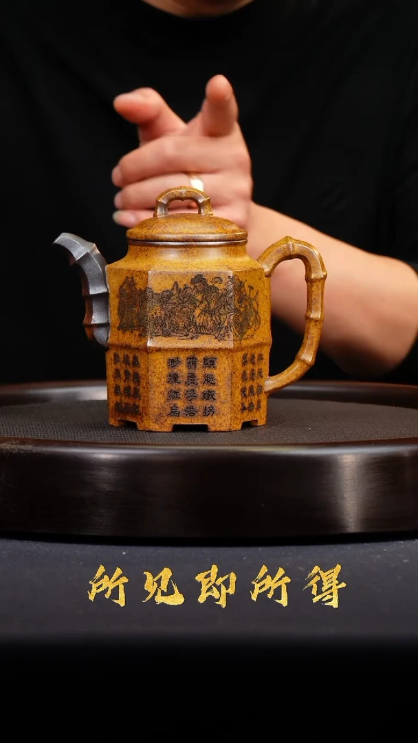 茶壶紫砂宜兴原矿紫砂壶