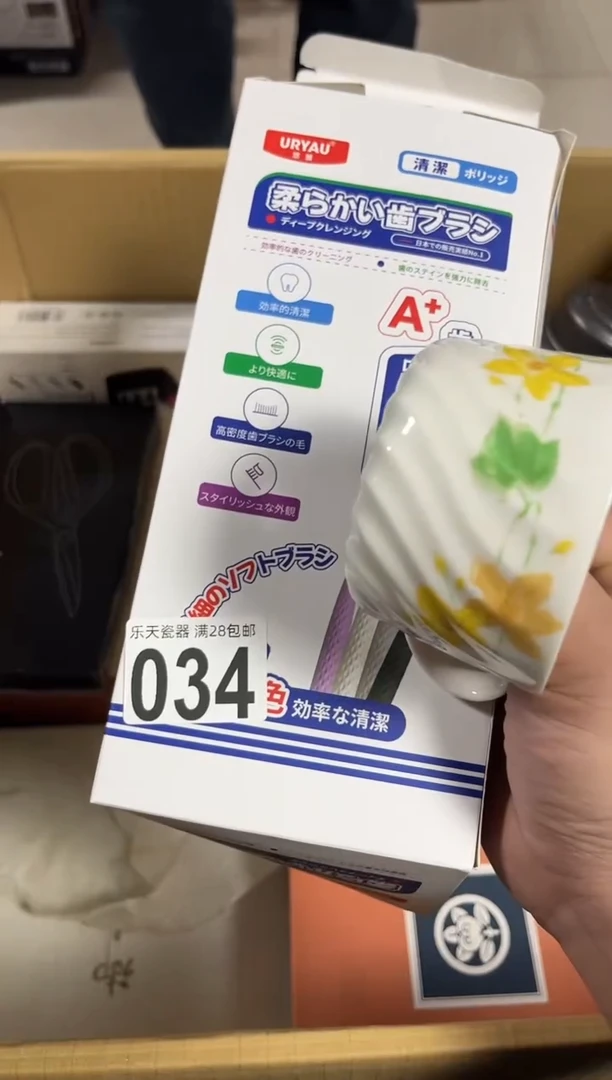 小****）034 小苏 小苏 小苏