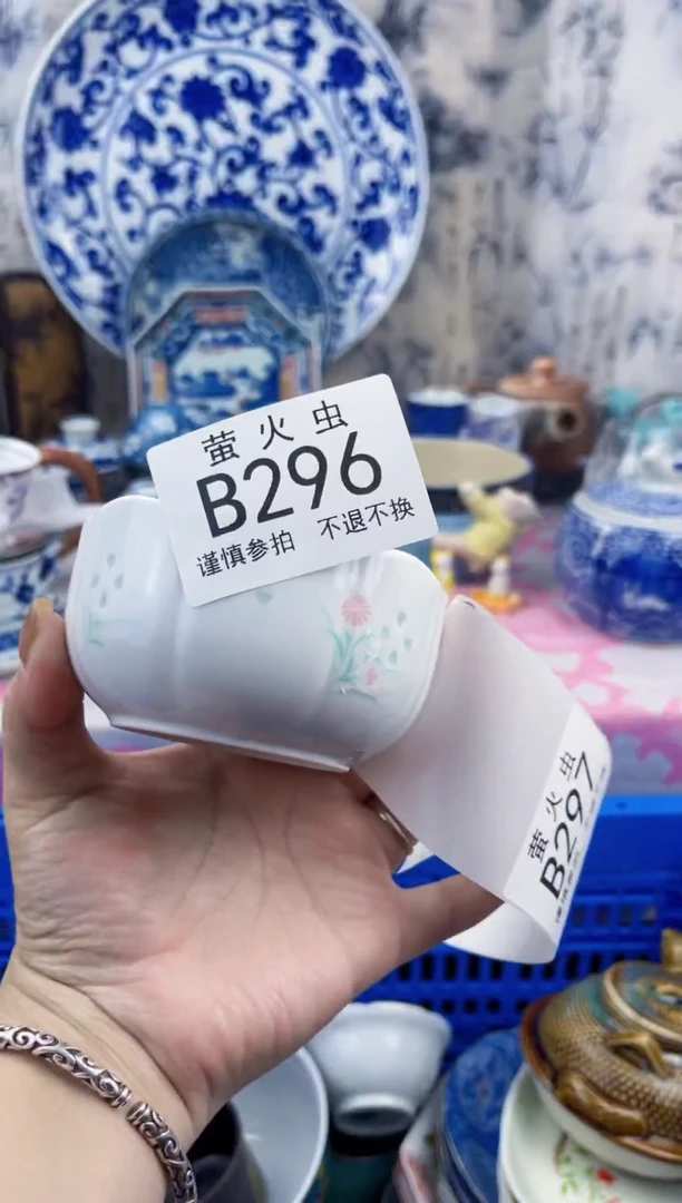 瓷片牛*森BBBBBBBBBBB296