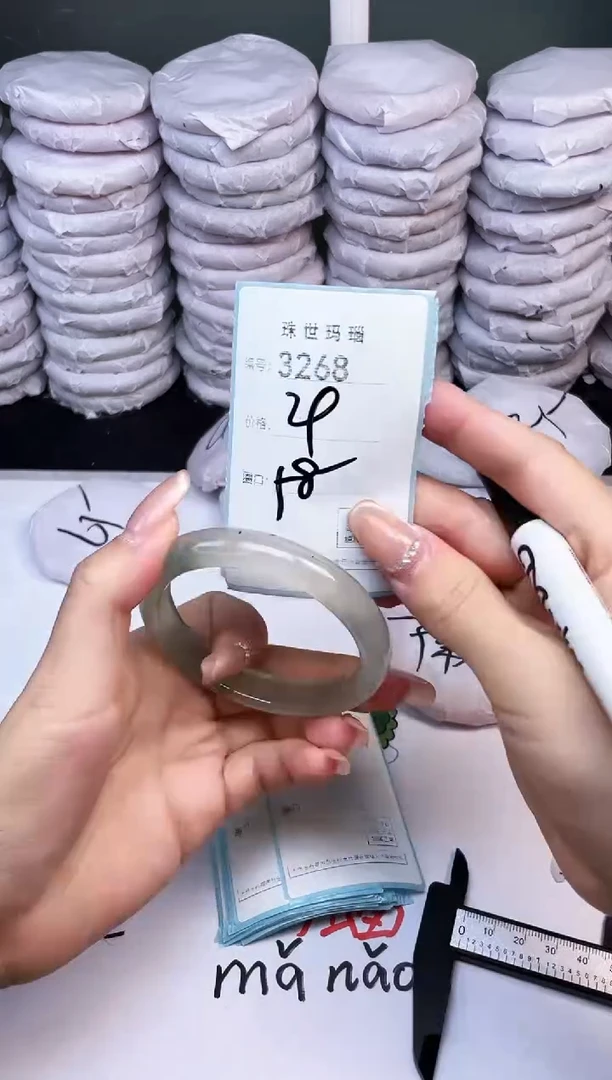 手镯玛瑙/玉髓未镶嵌3268