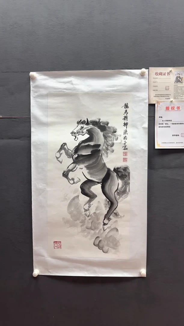 国画邓志标书法绘画10-30