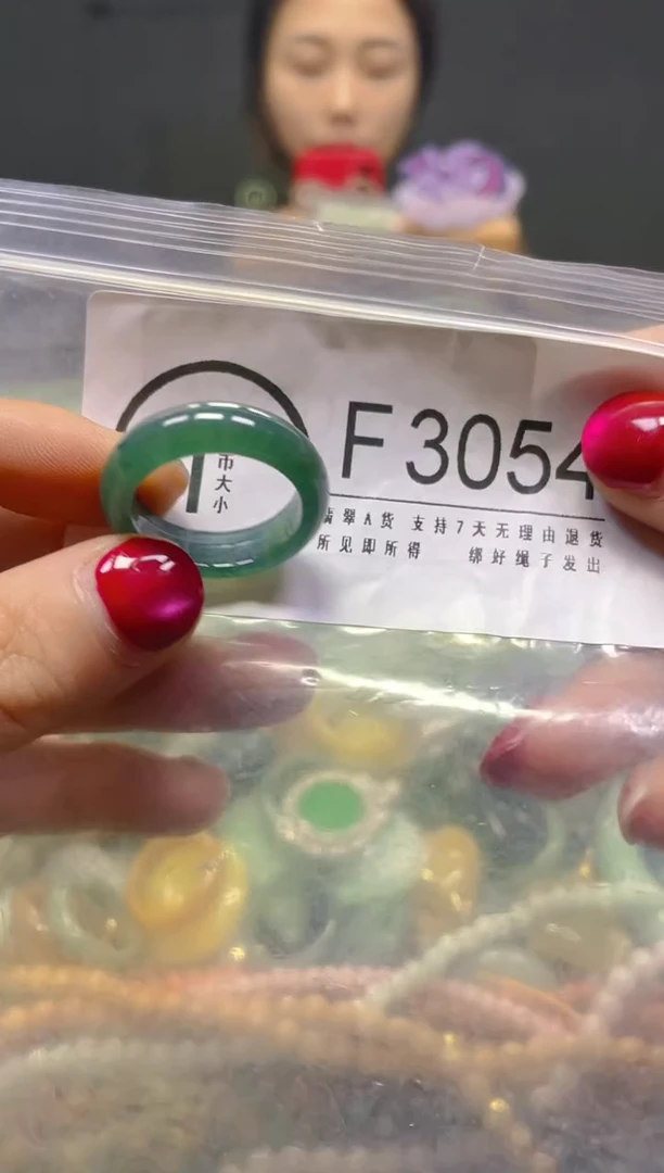 颈饰未镶嵌翡翠19.6mm/F/翡翠A货，一件也是批发价