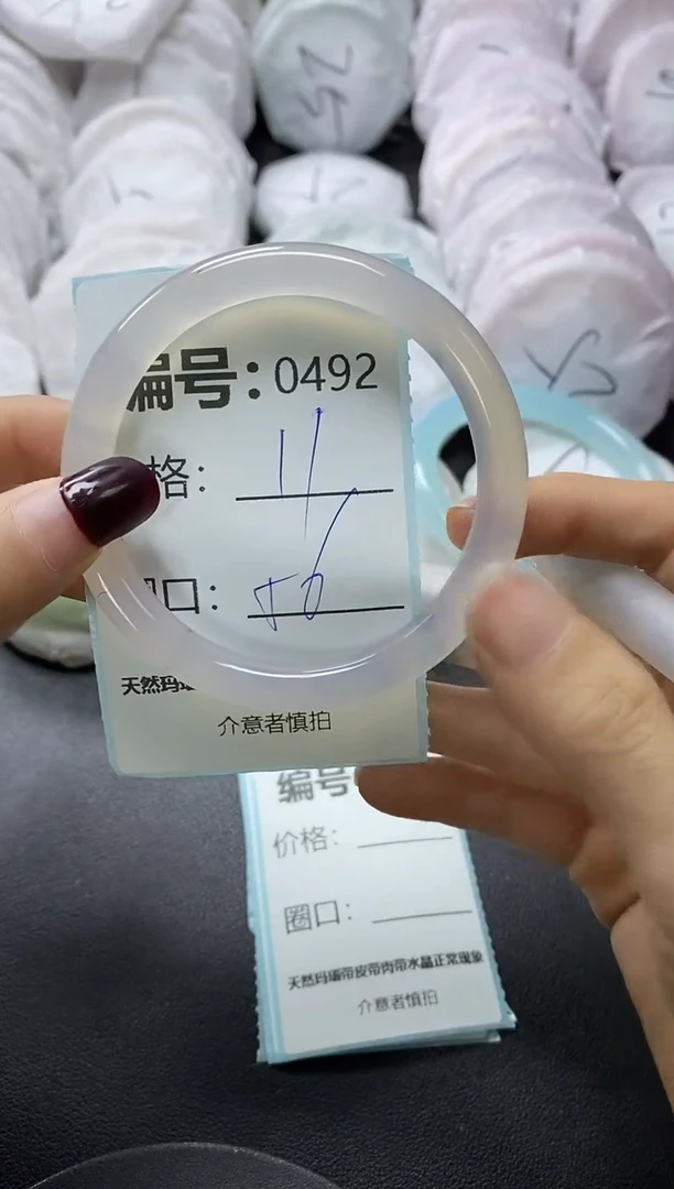 【闪购商品】玛瑙/玉髓手镯未镶嵌492
