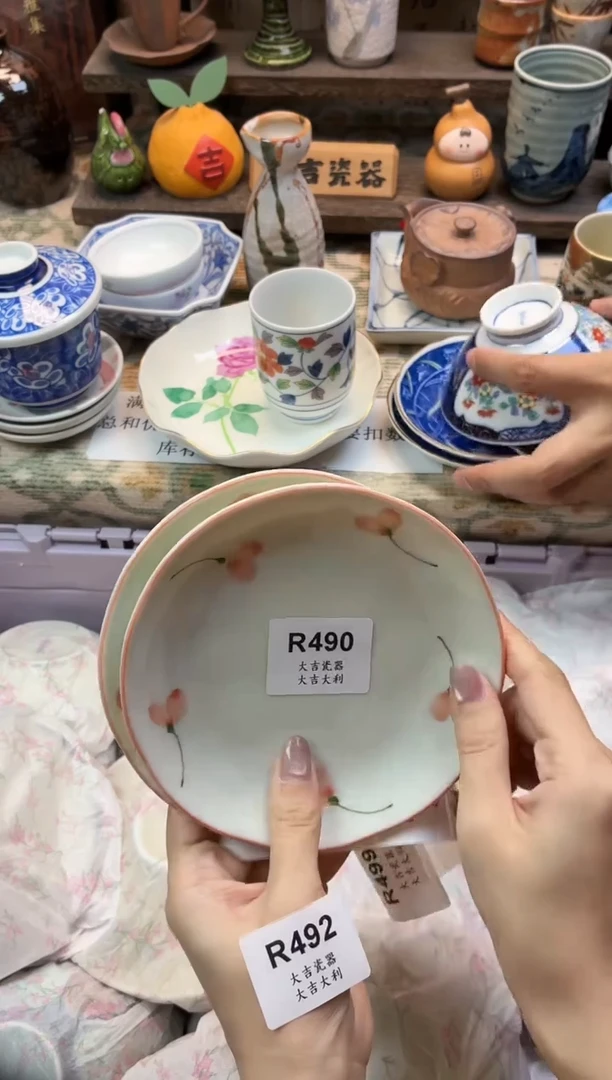 瓷器米****0   R490