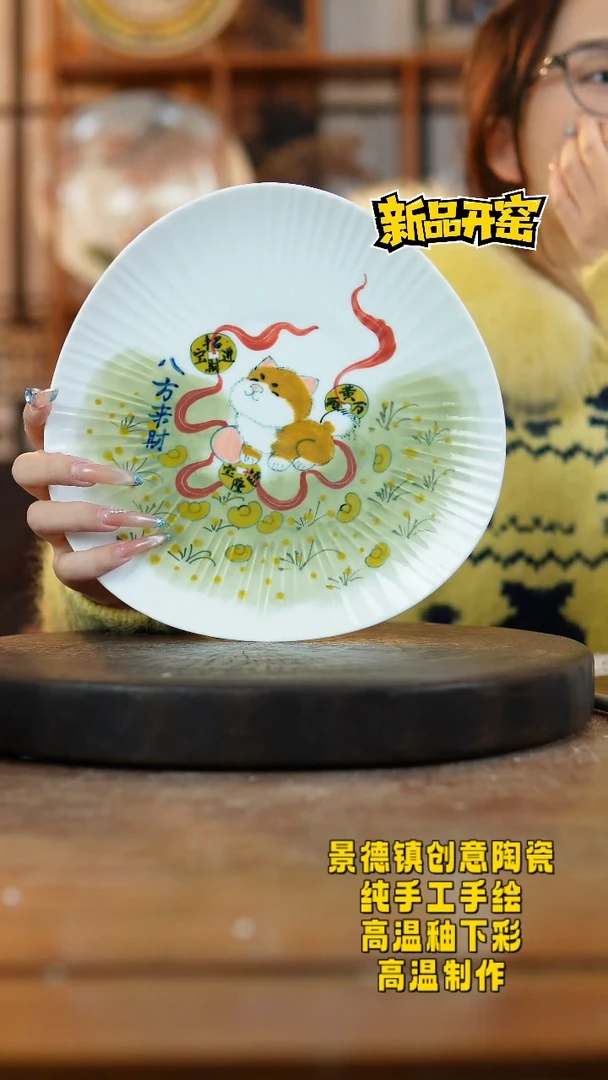 其他陶323景德镇瓷器