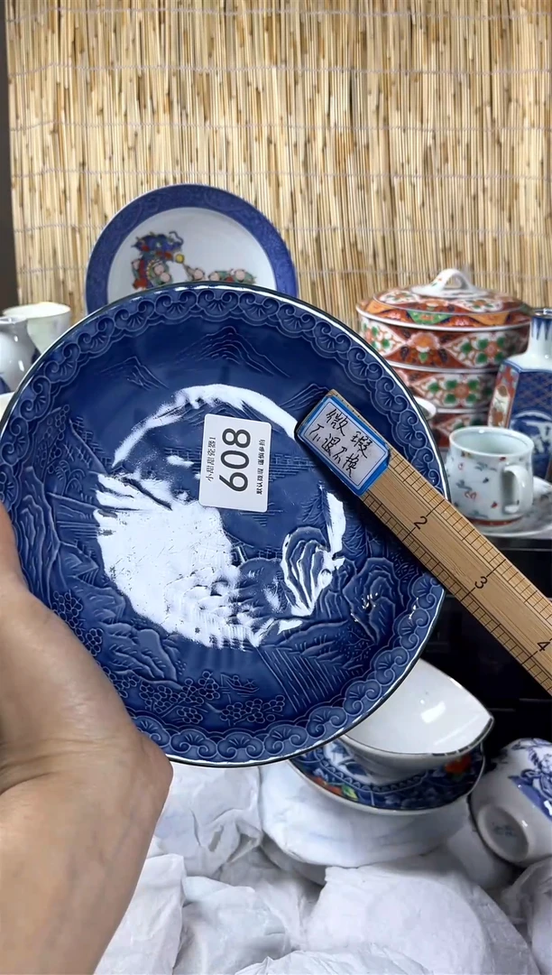 【闪购商品】碟              608