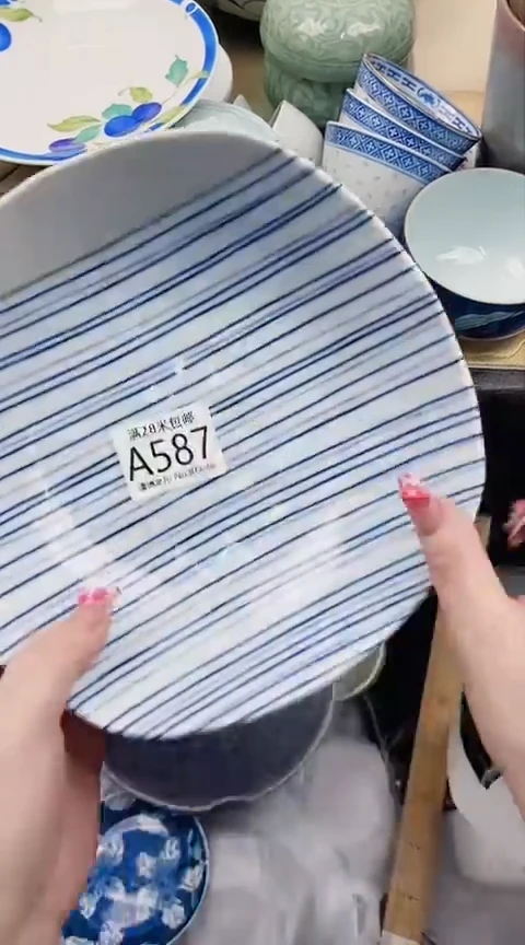 【闪购商品】A587***************