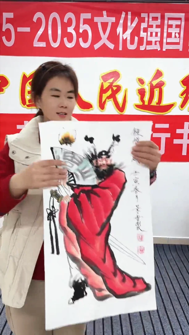 精品国画人物作品