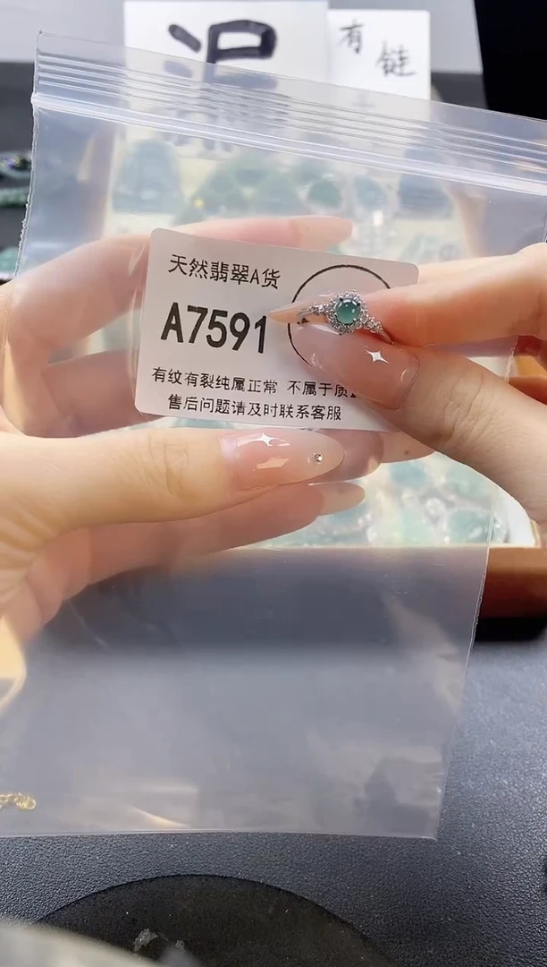 吊坠(赠链)未镶嵌翡翠天然翡翠A货